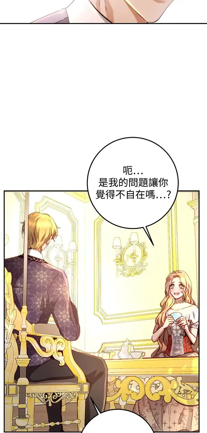 第13话 第31页