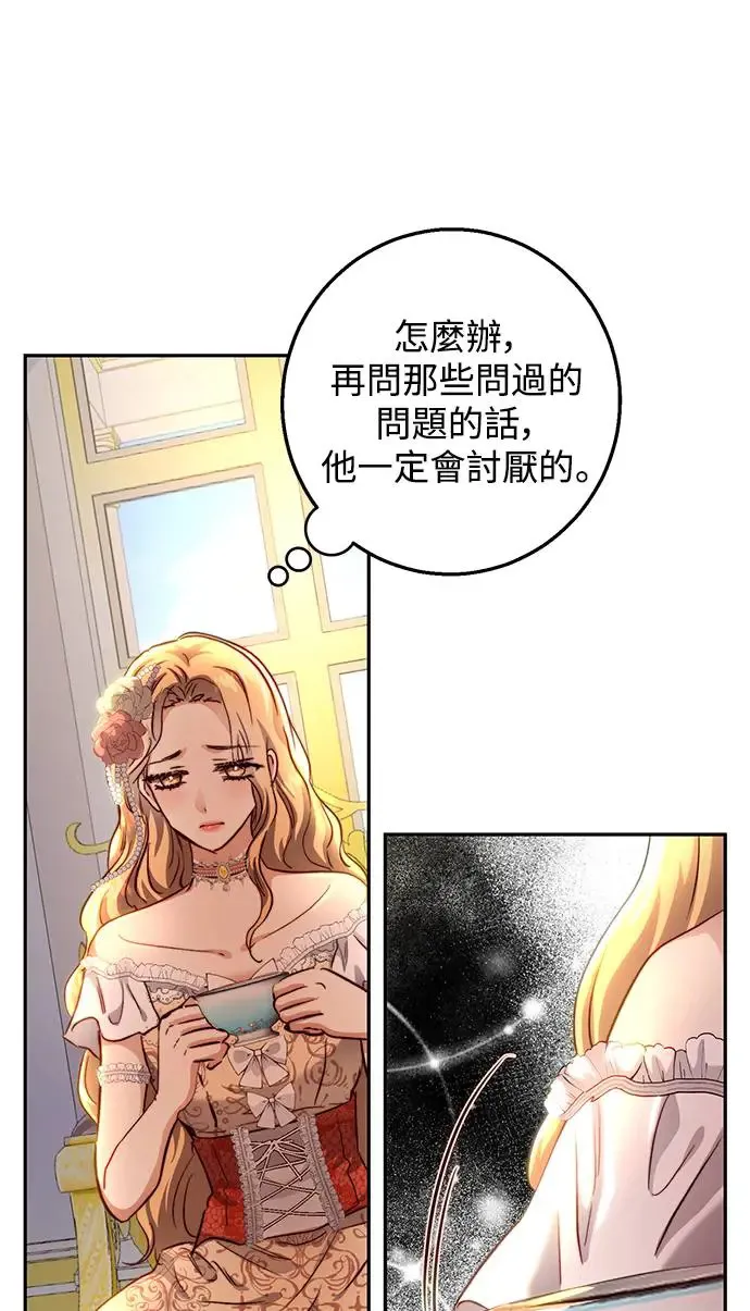 第13话 第34页
