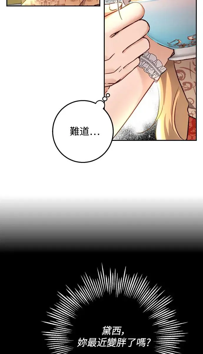 第13话 第35页