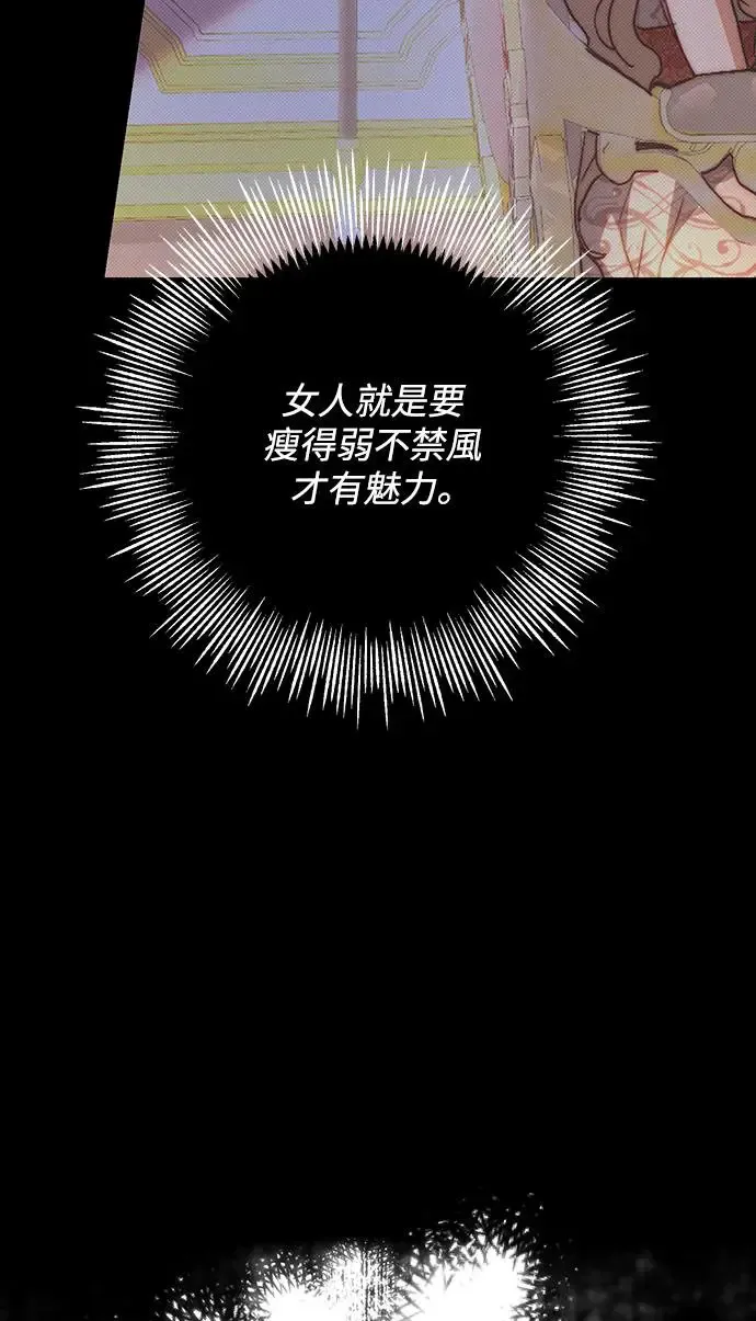 第13话 第37页
