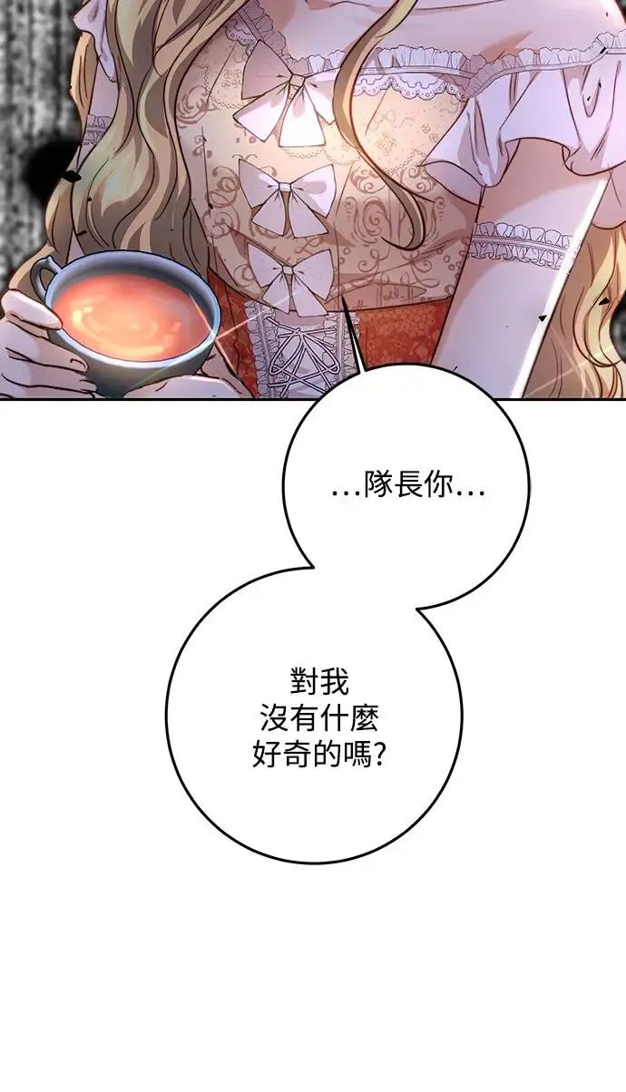 第13话 第39页