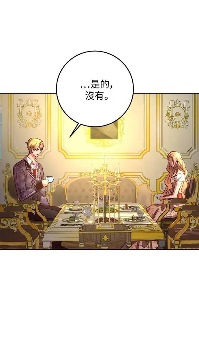 第13话 第40页