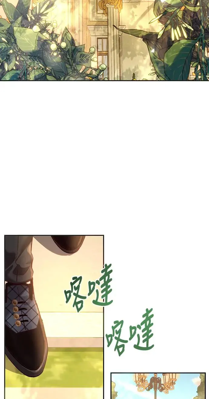 第13话 第42页