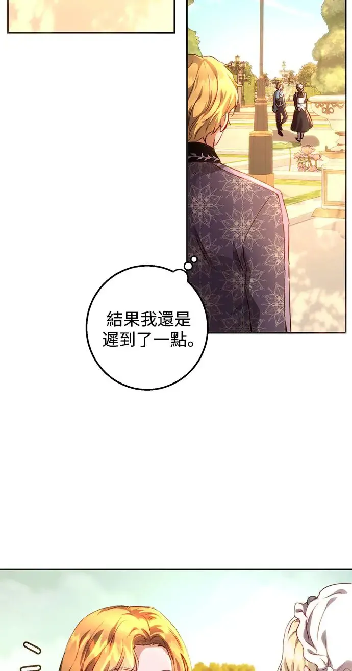 第13话 第43页