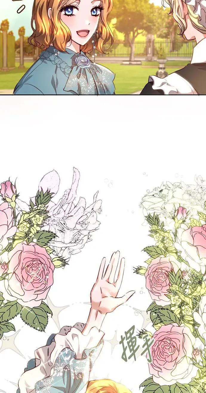 第13话 第44页