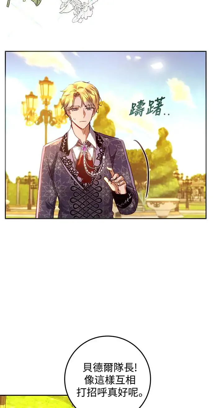 第13话 第46页