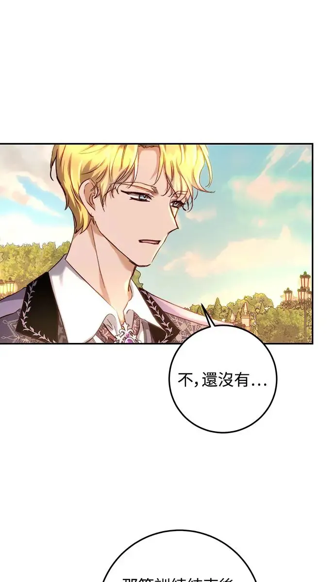 第13话 第48页
