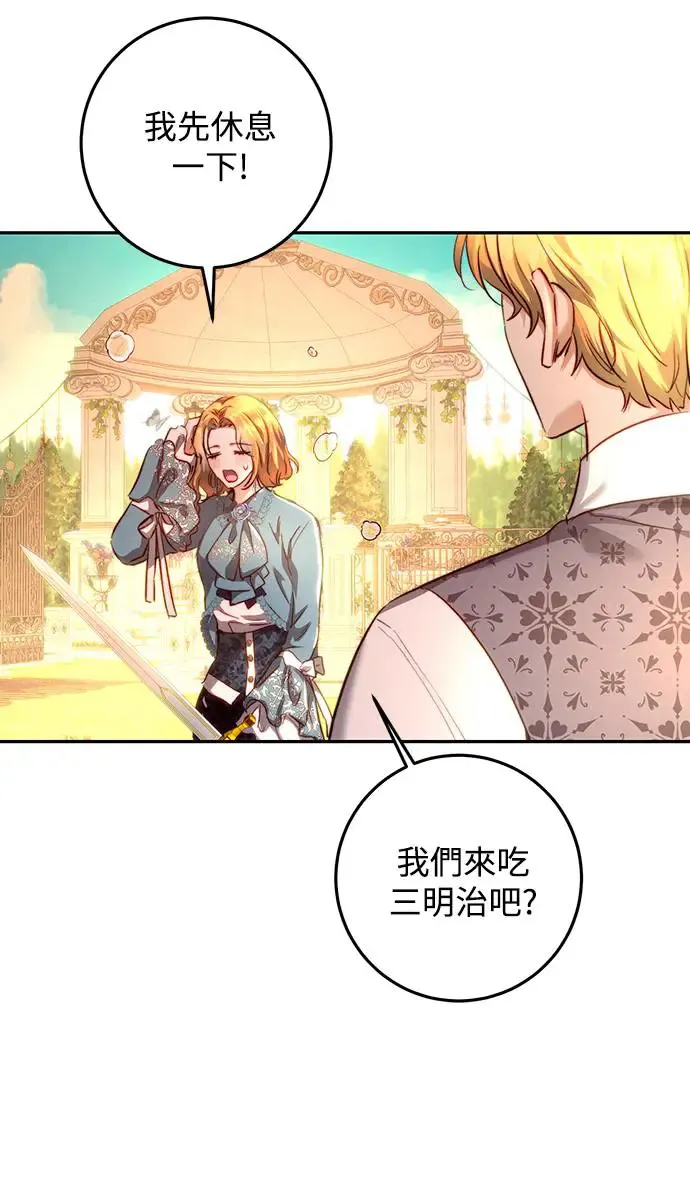 第13话 第54页