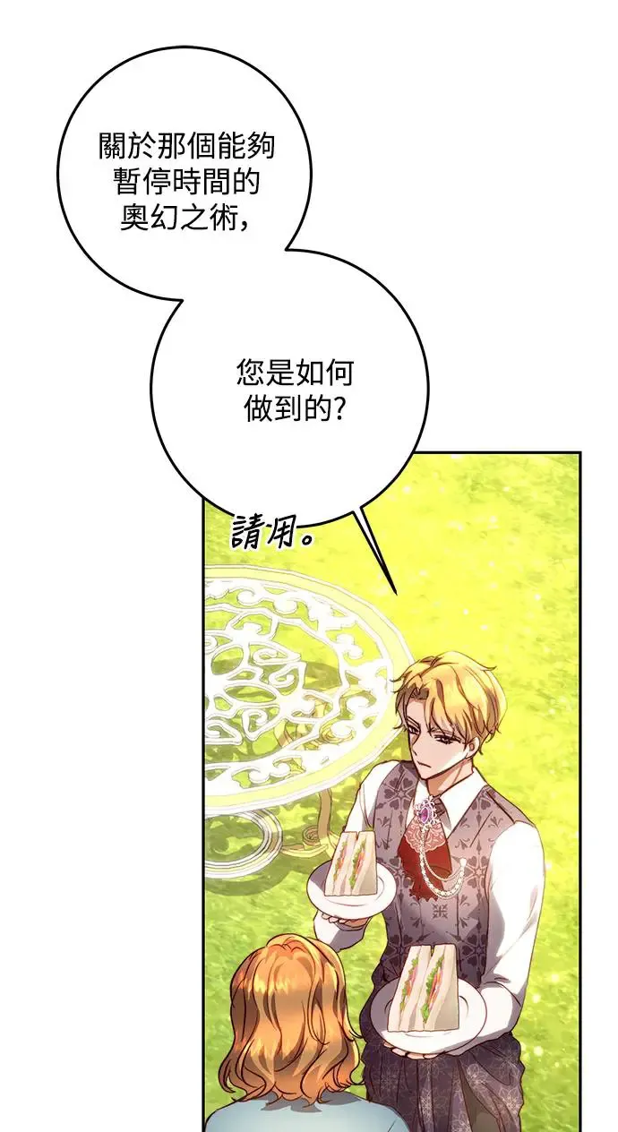 第13话 第55页