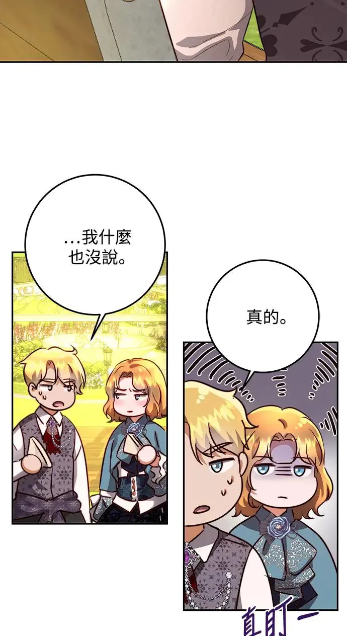 第13话 第60页