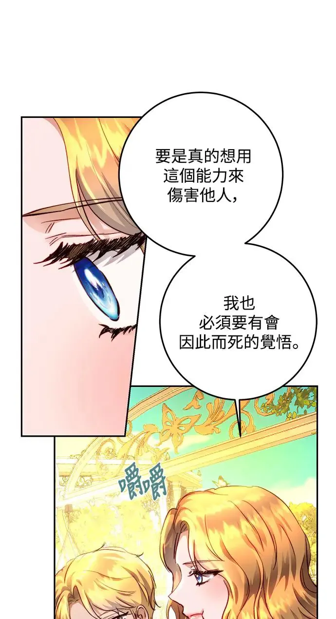 第13话 第63页