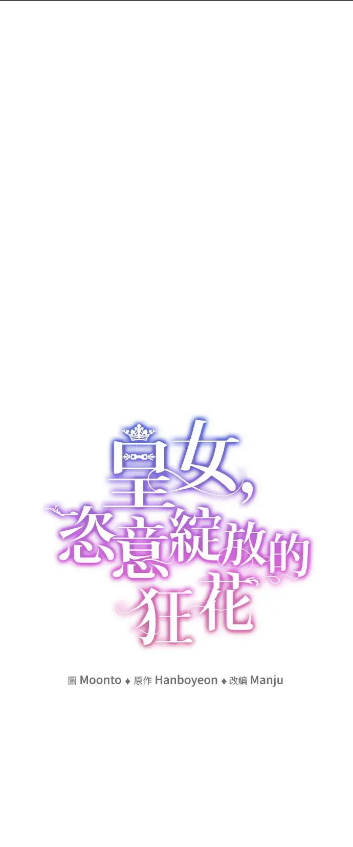 第14话 第4页