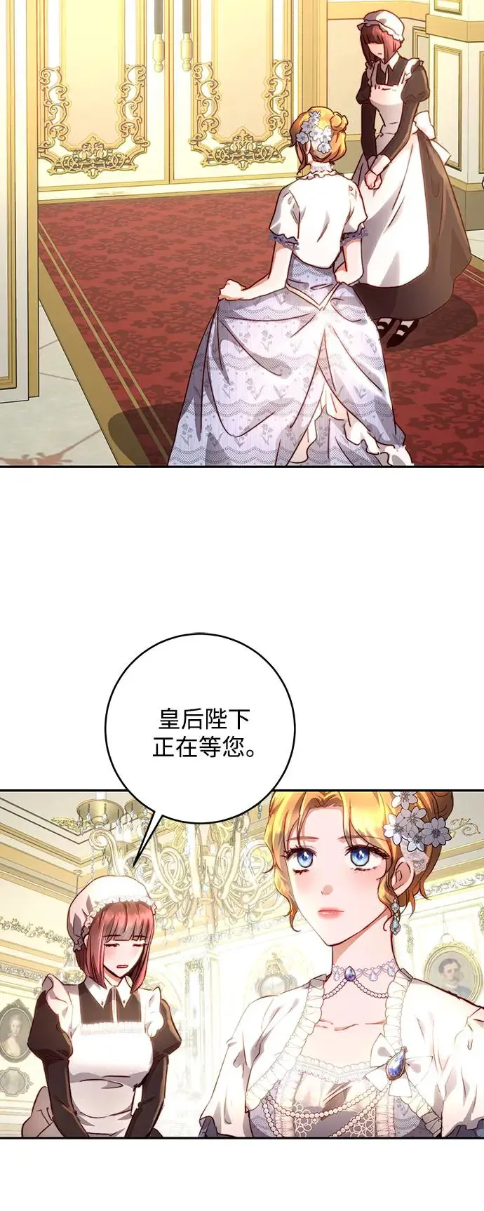第14话 第9页