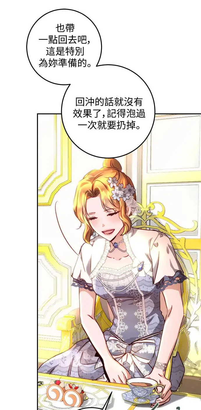 第14话 第13页