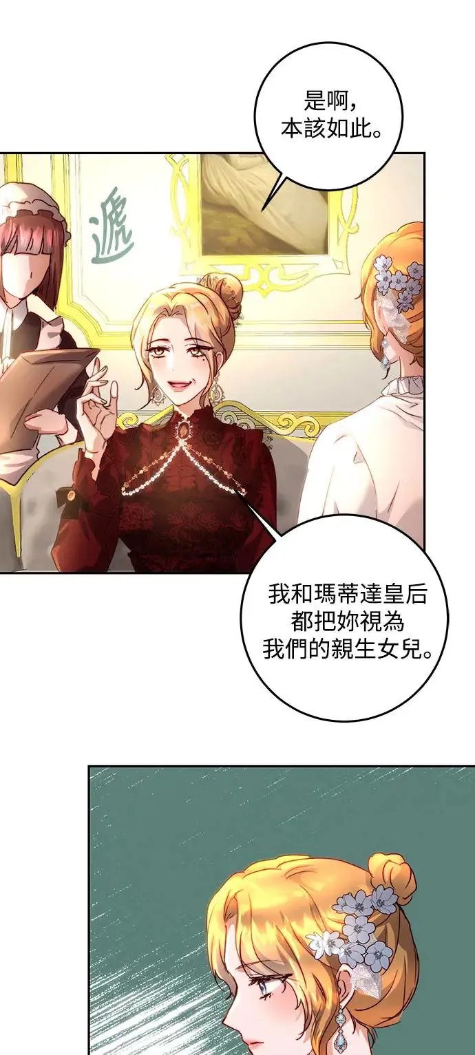 第14话 第19页