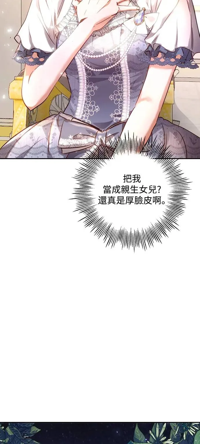 第14话 第22页