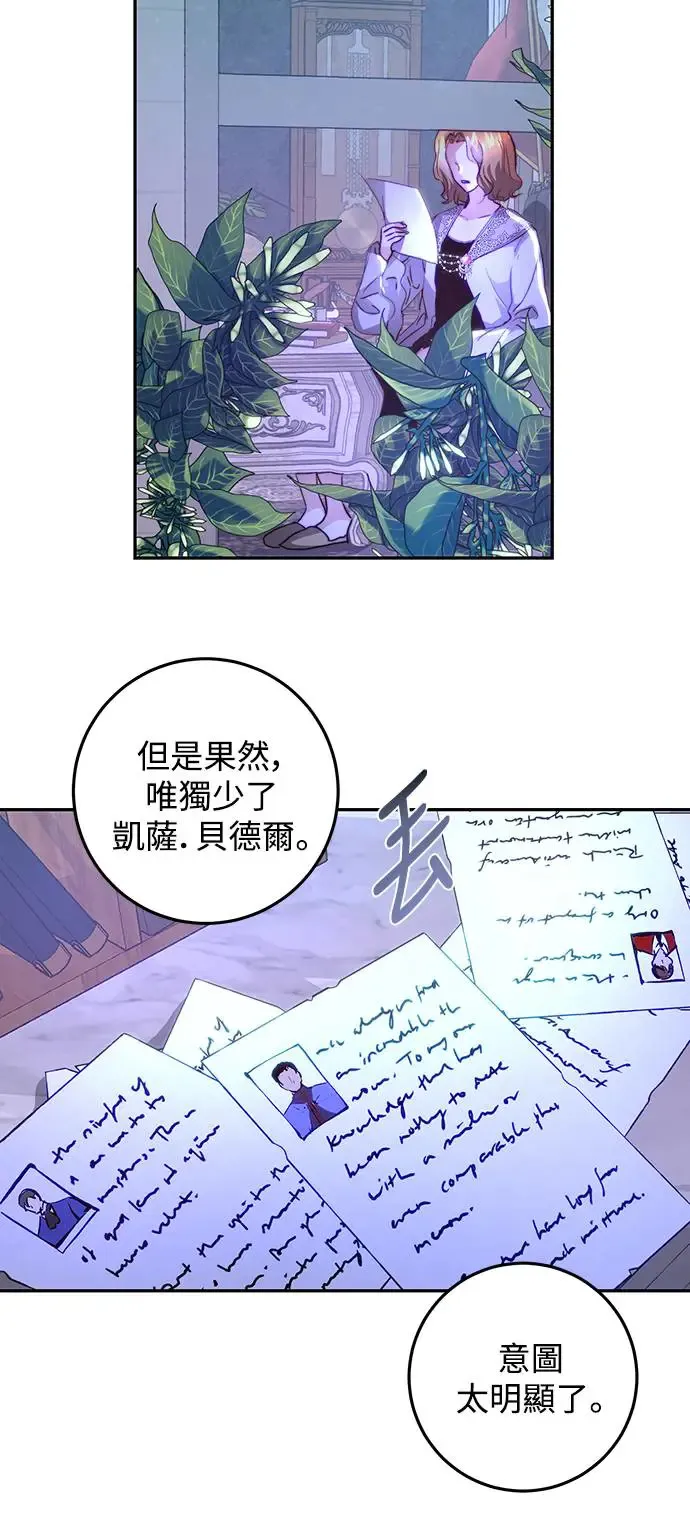 第14话 第24页