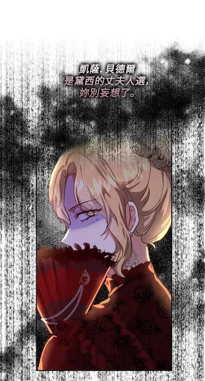 第14话 第25页