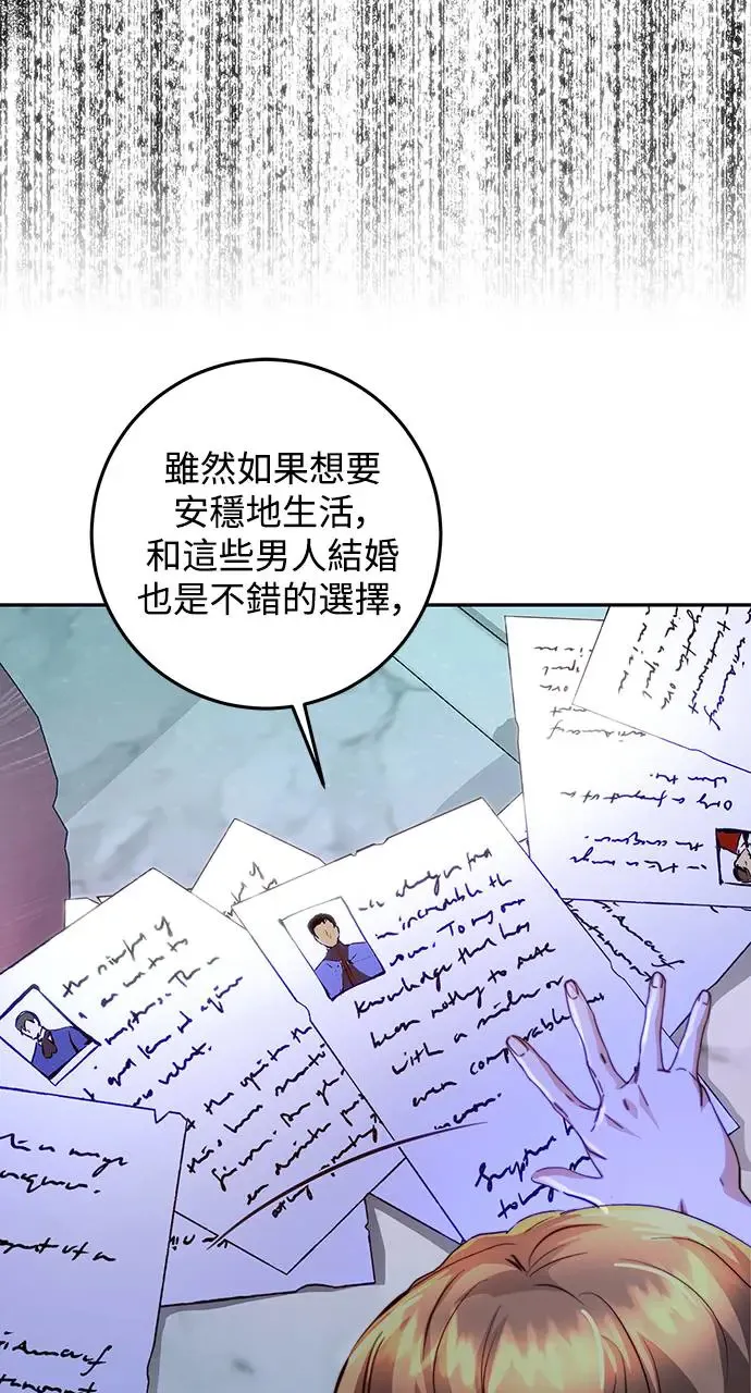 第14话 第26页