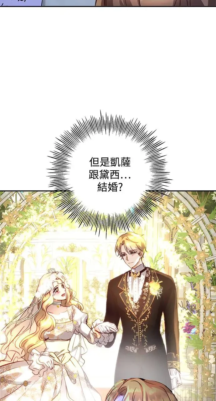 第14话 第27页