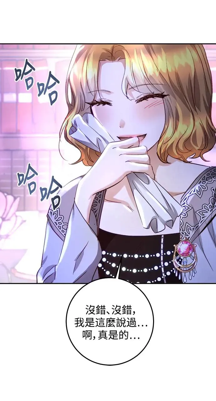 第14话 第30页