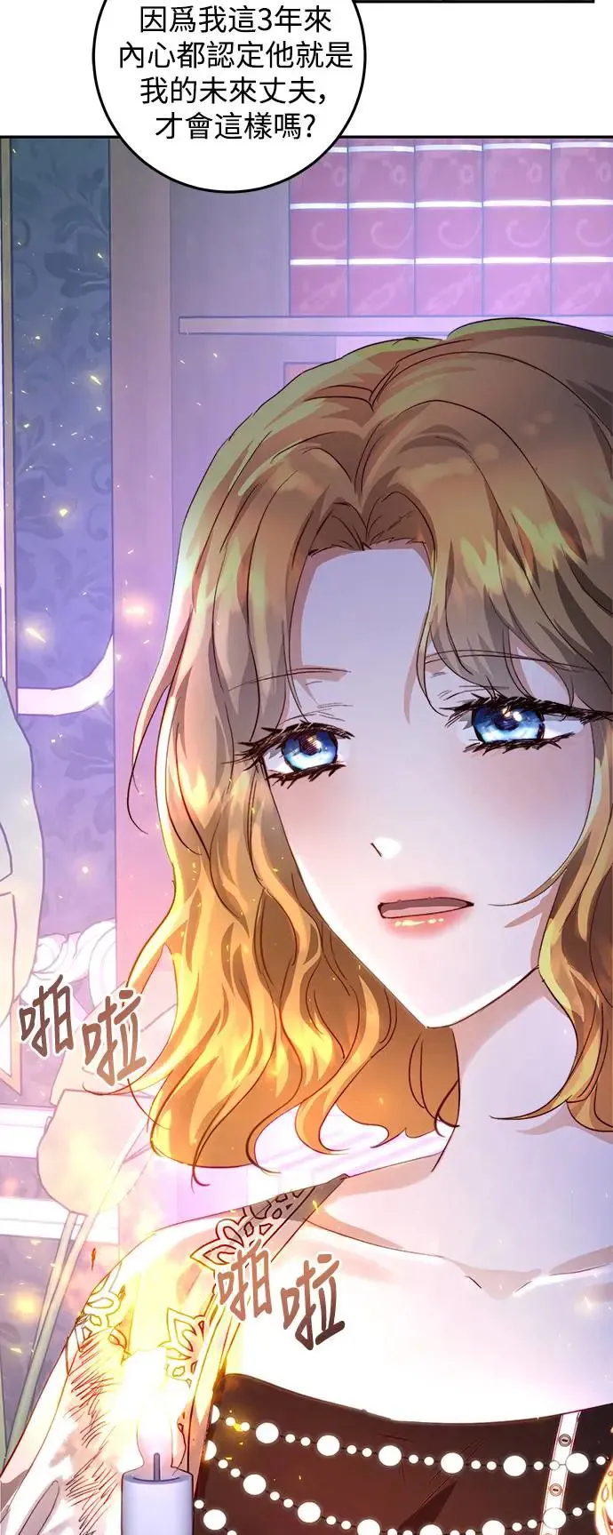 第14话 第32页