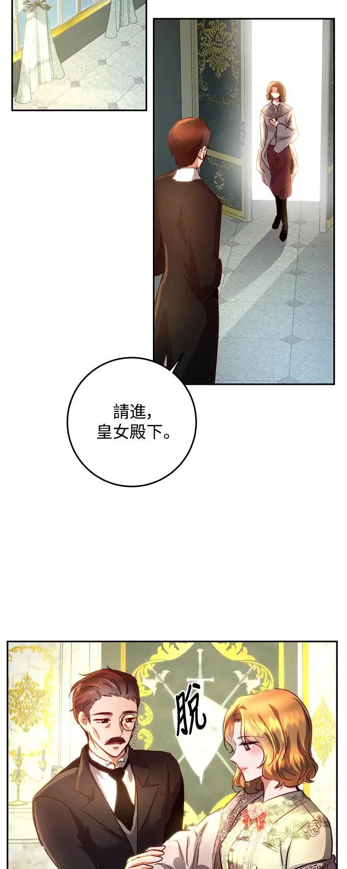 第14话 第34页