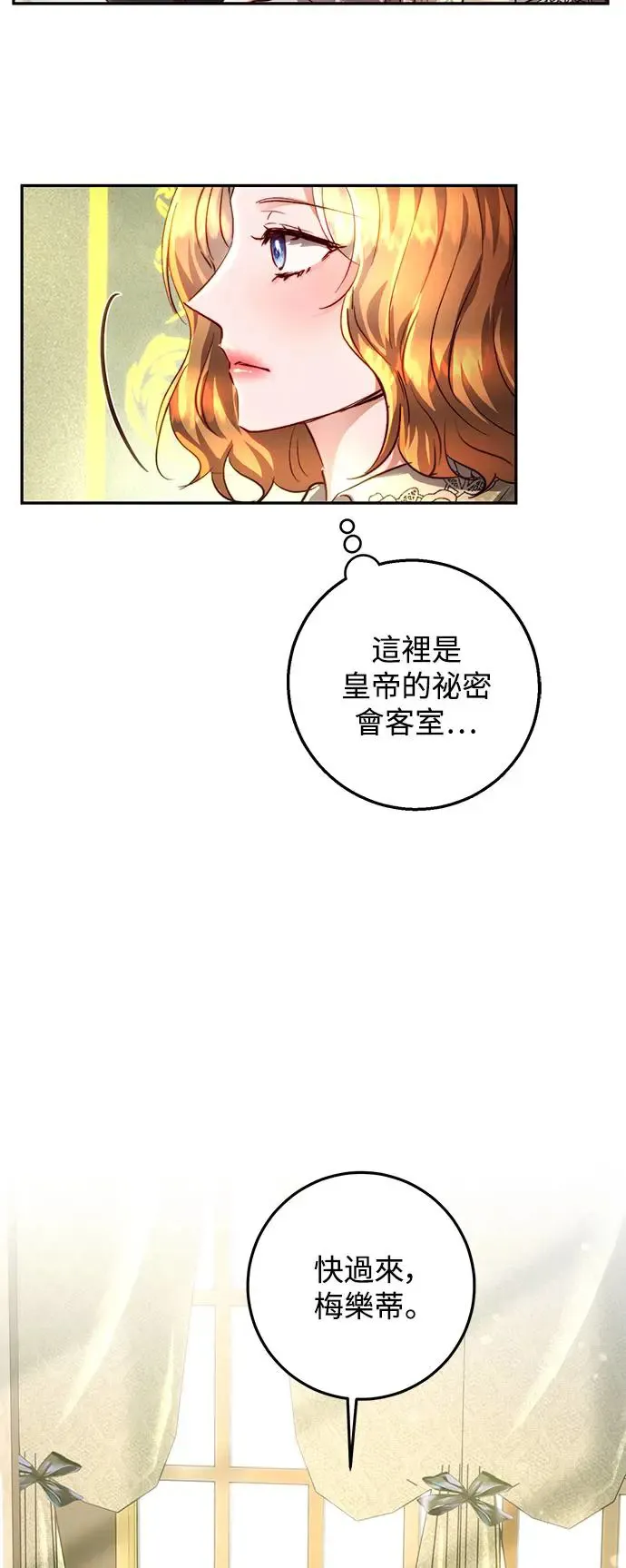 第14话 第35页