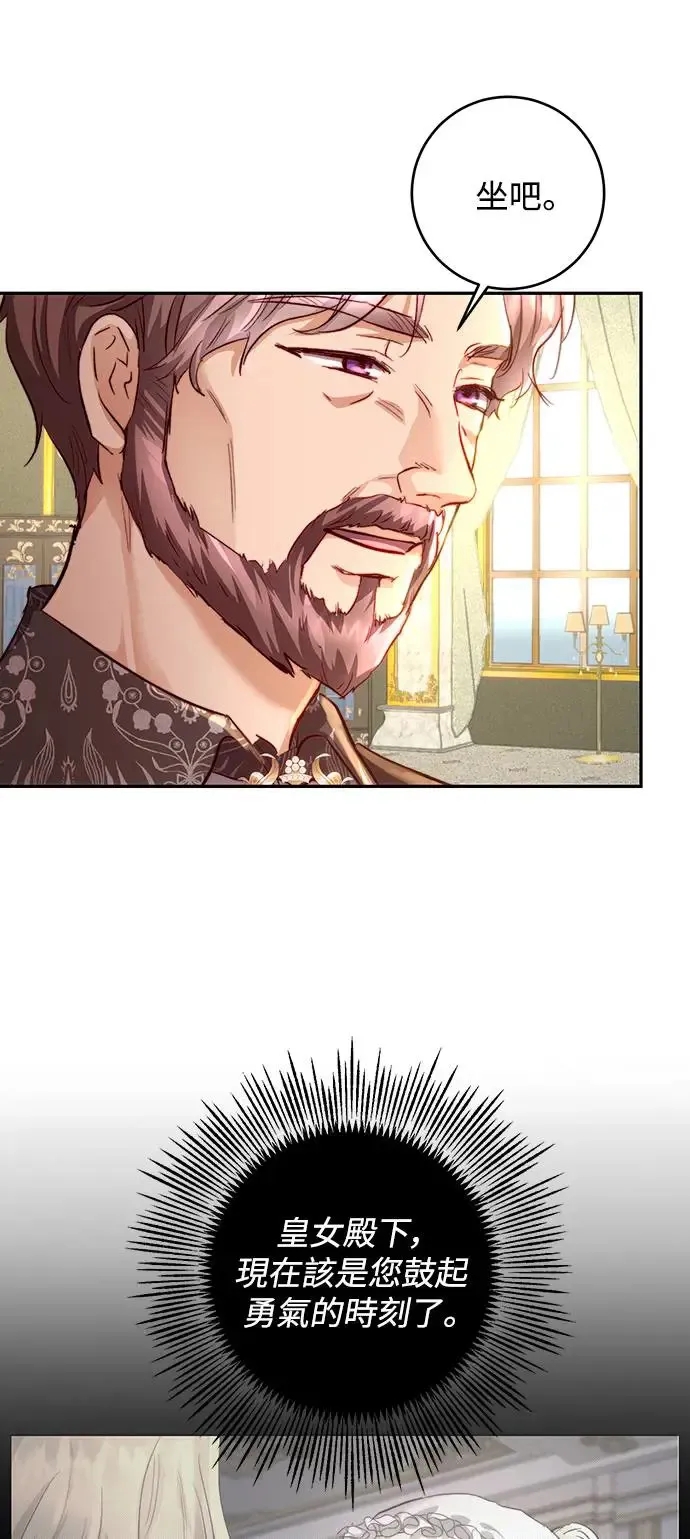第14话 第37页