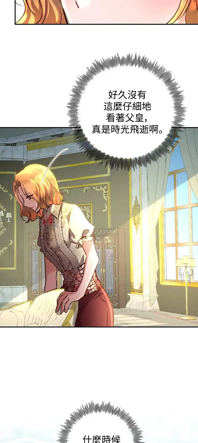 第14话 第39页