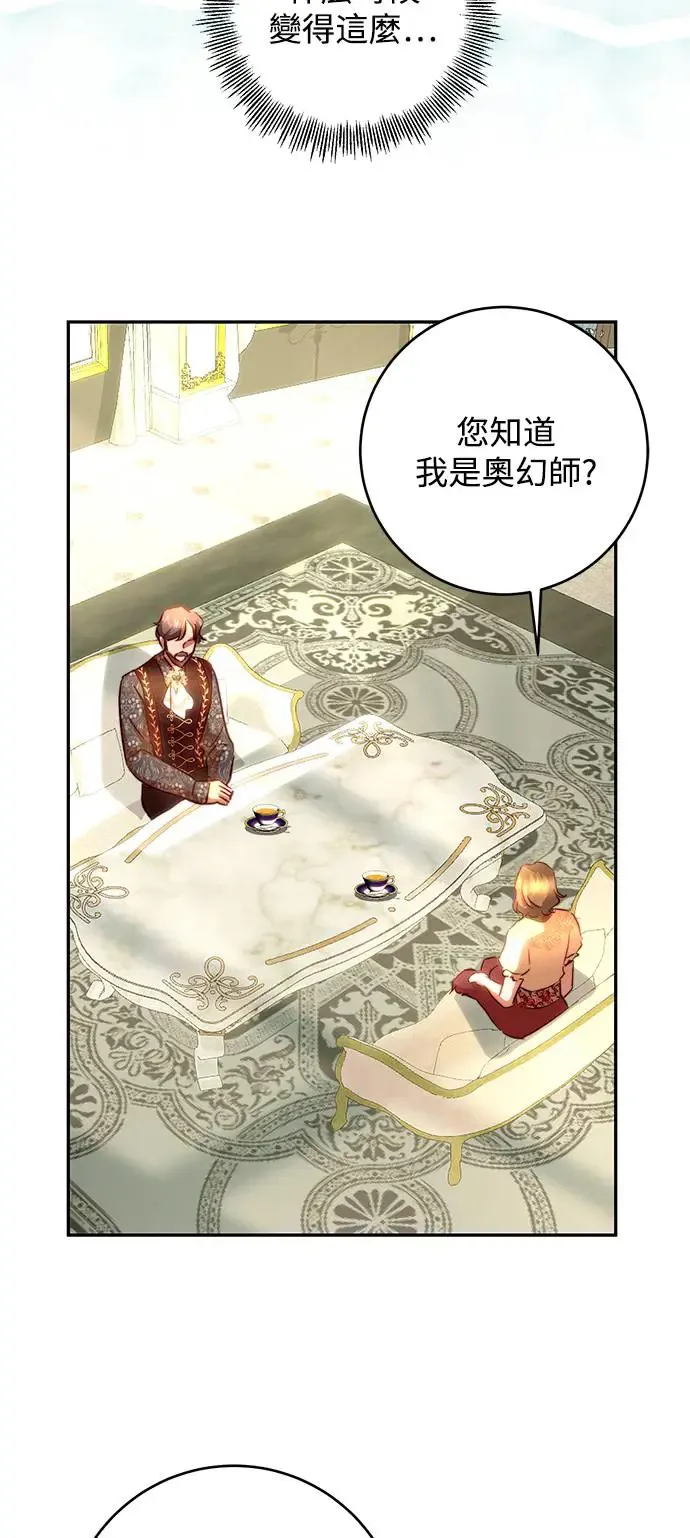 第14话 第40页