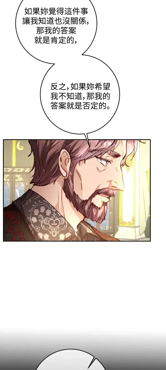 第14话 第41页