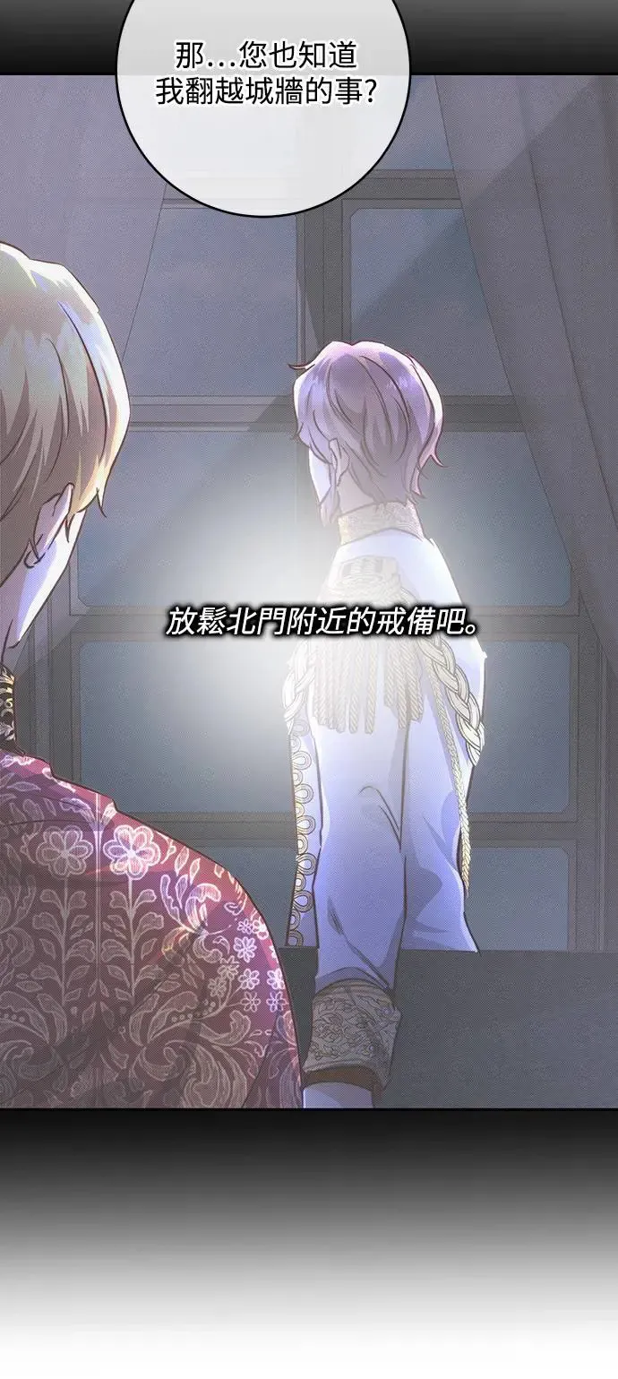 第14话 第42页