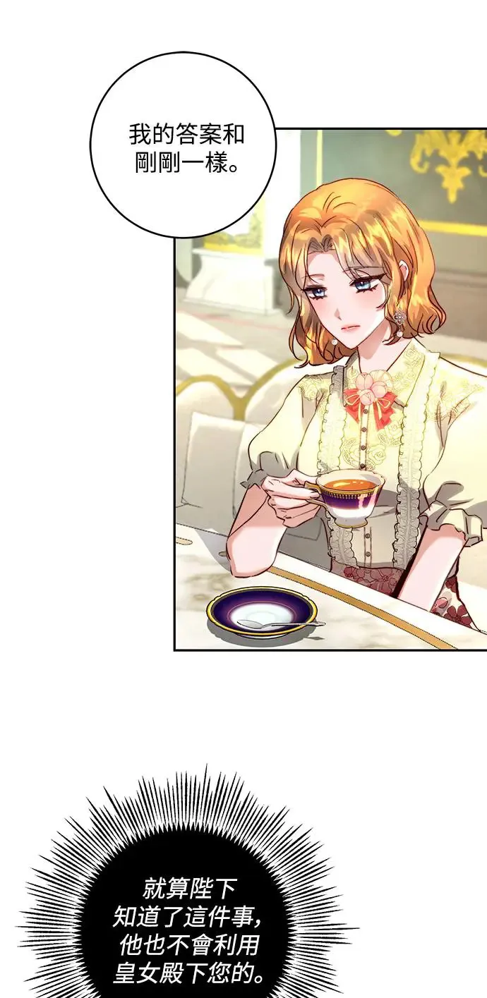 第14话 第43页