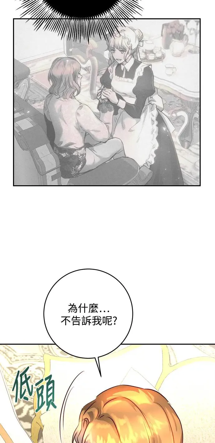 第14话 第44页