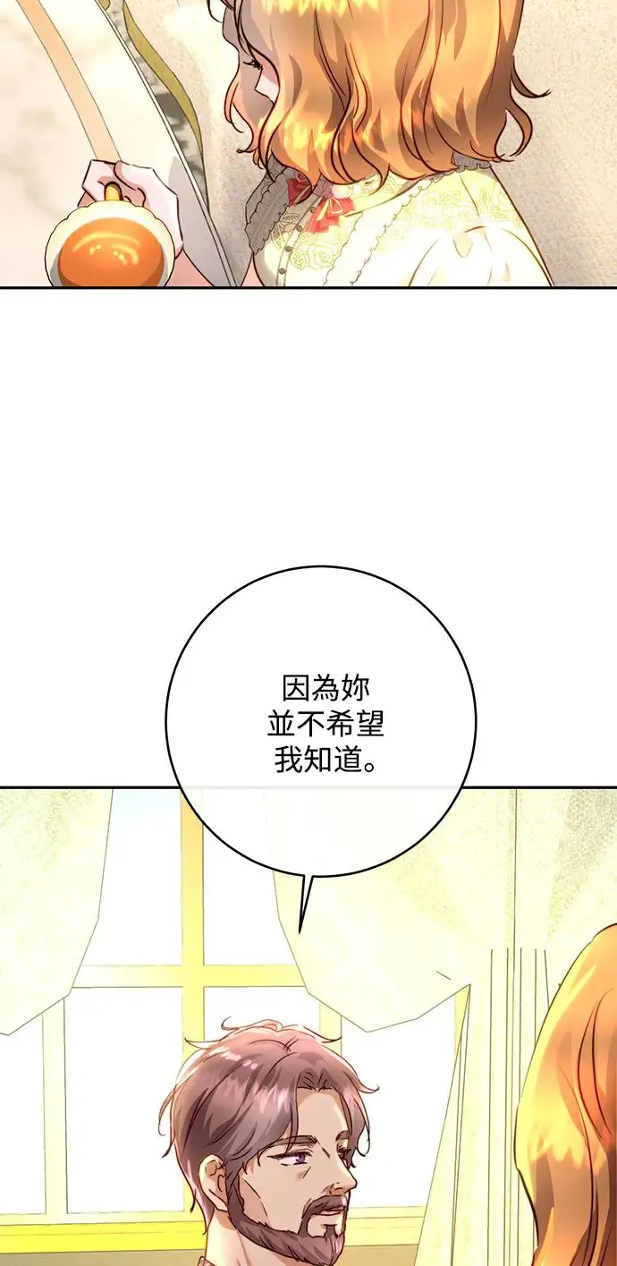 第14话 第45页