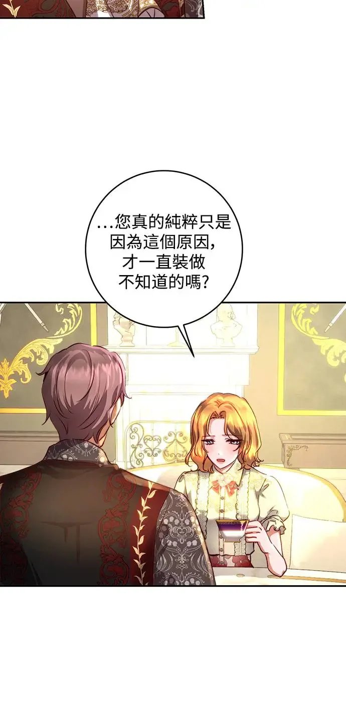 第14话 第48页