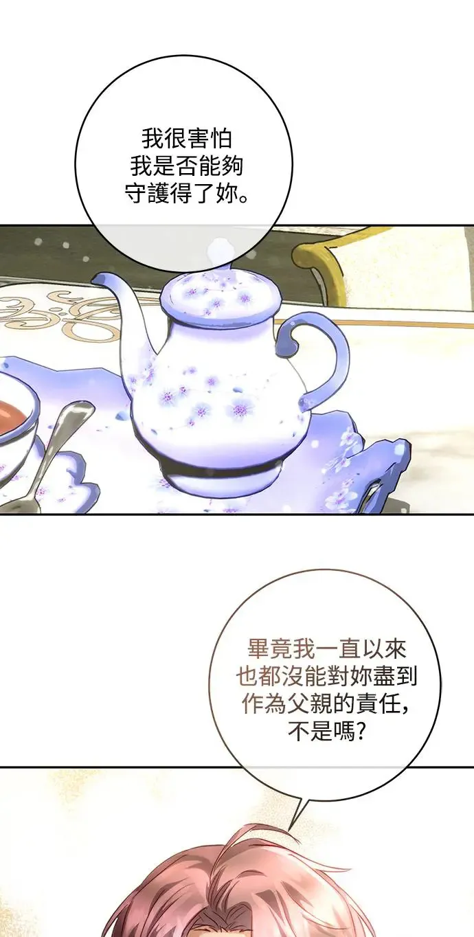 第14话 第50页