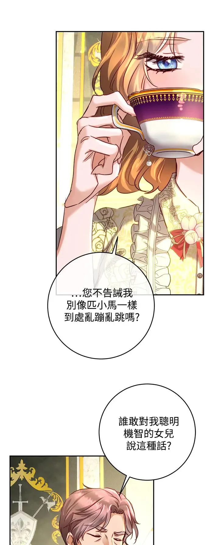 第14话 第55页