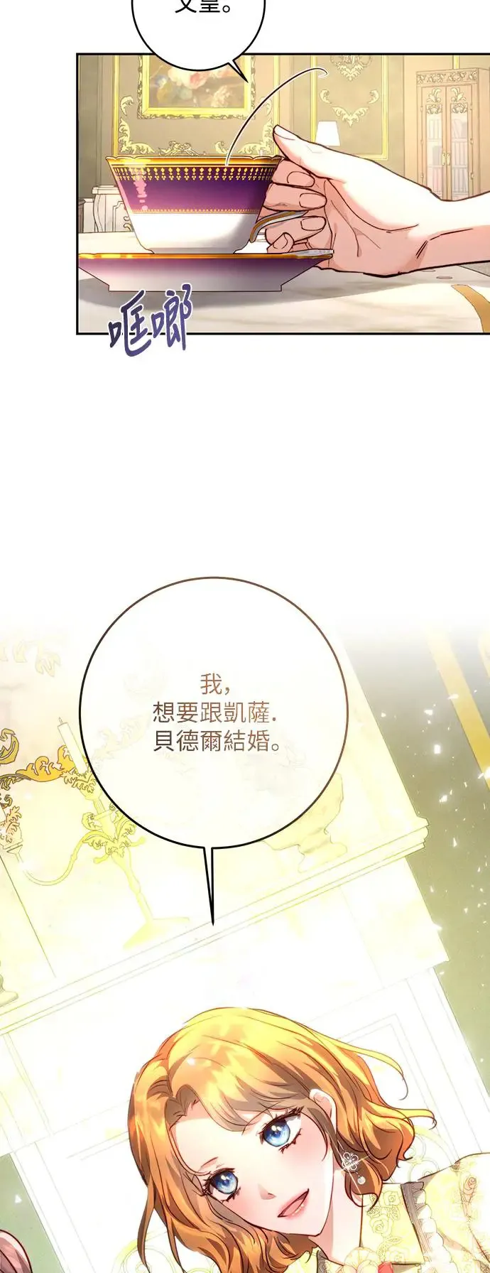 第14话 第57页