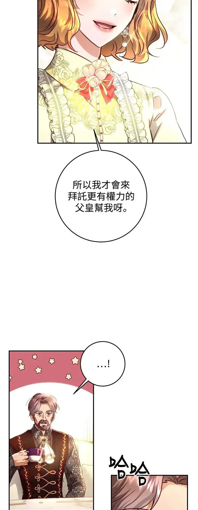 第15话 第5页