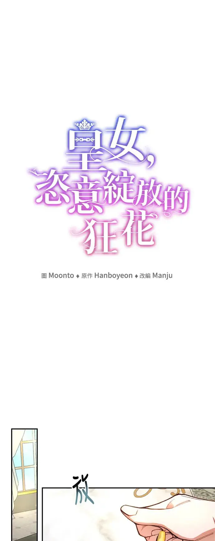第15话 第7页