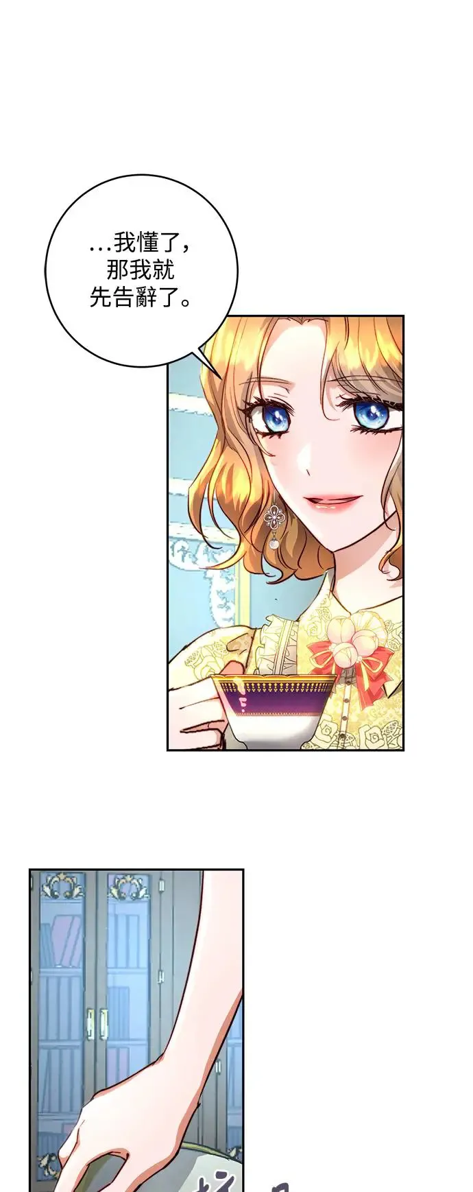第15话 第9页