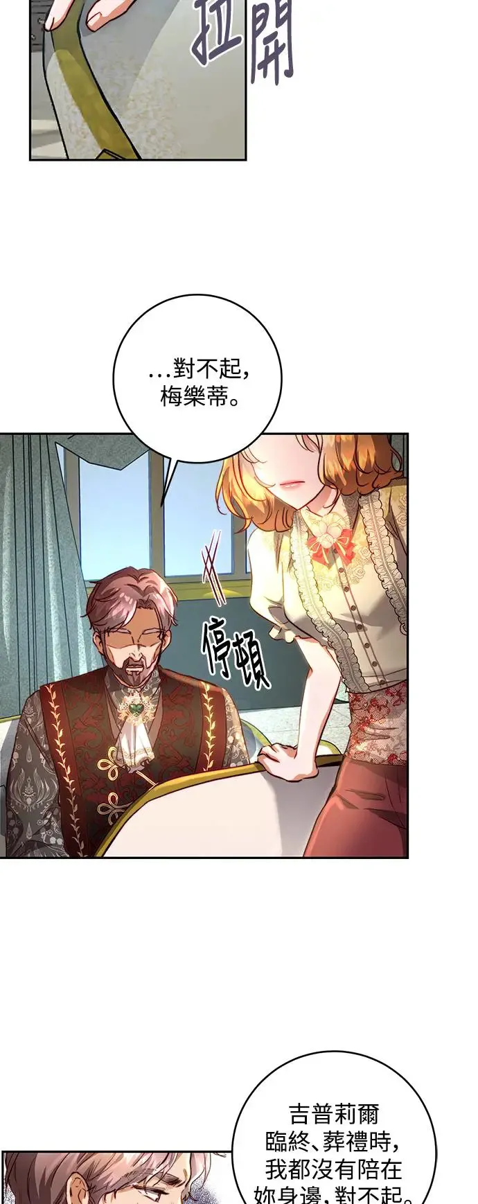 第15话 第10页