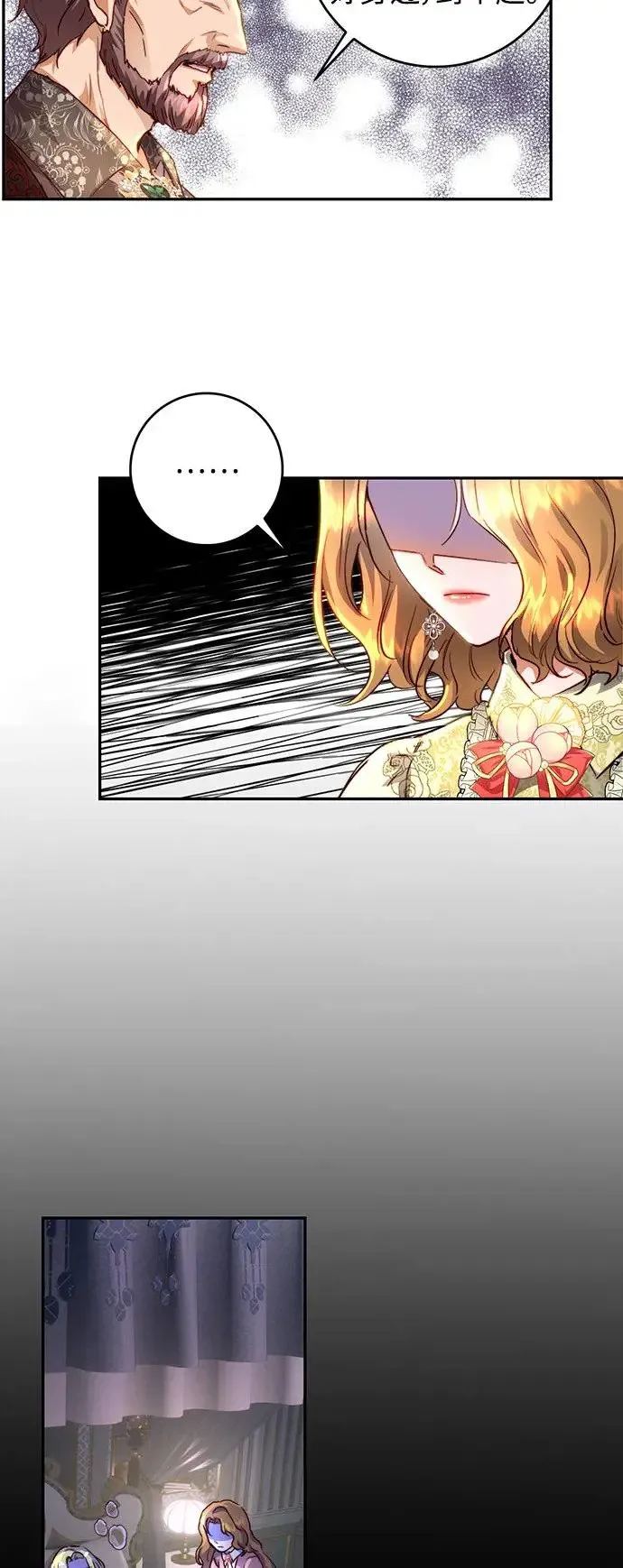 第15话 第11页