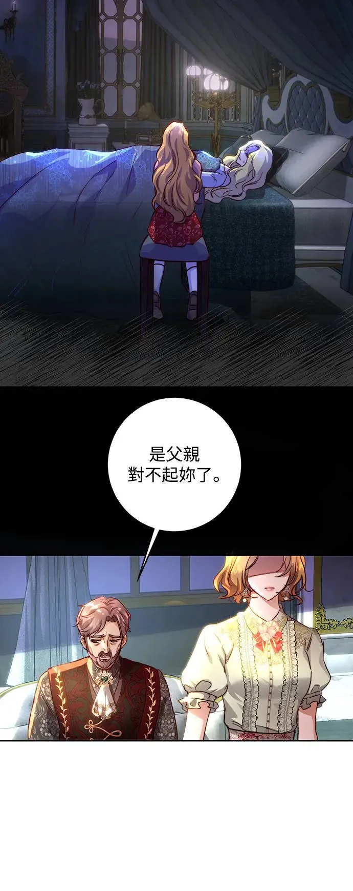 第15话 第13页