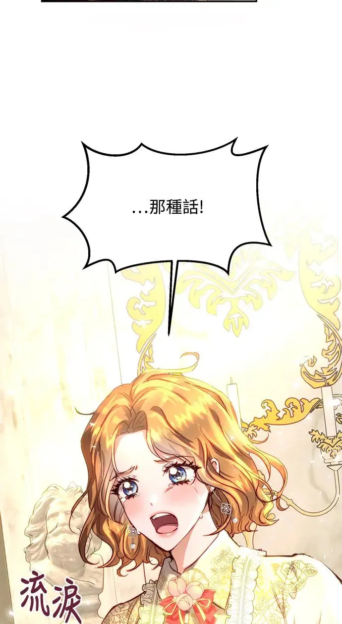 第15话 第15页