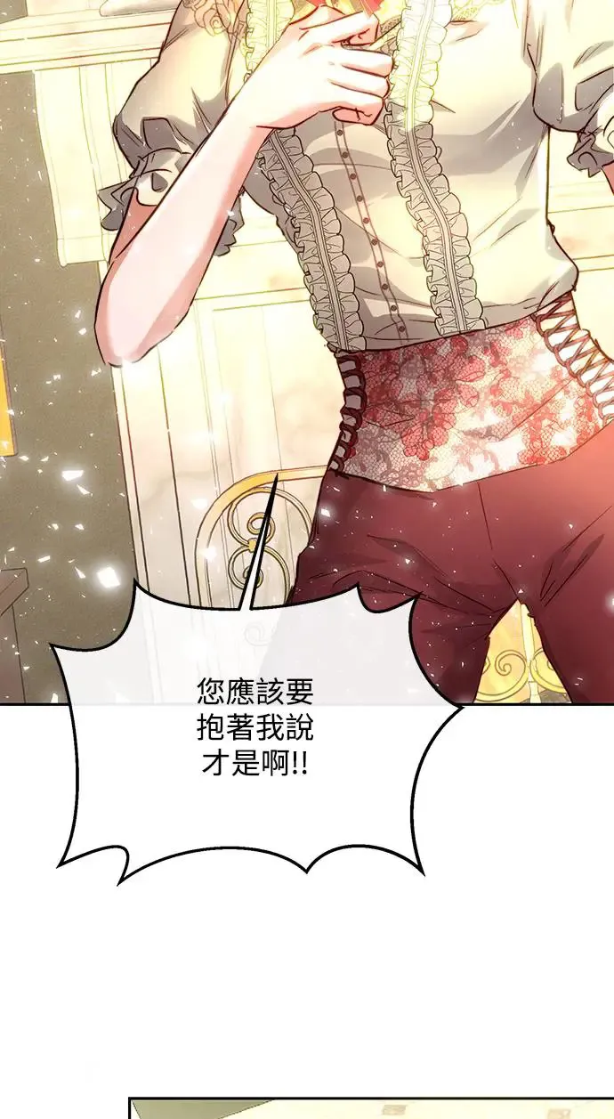 第15话 第16页