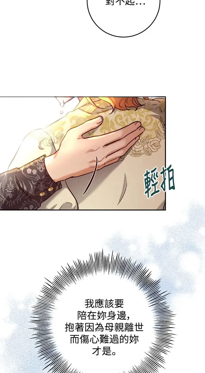 第15话 第19页
