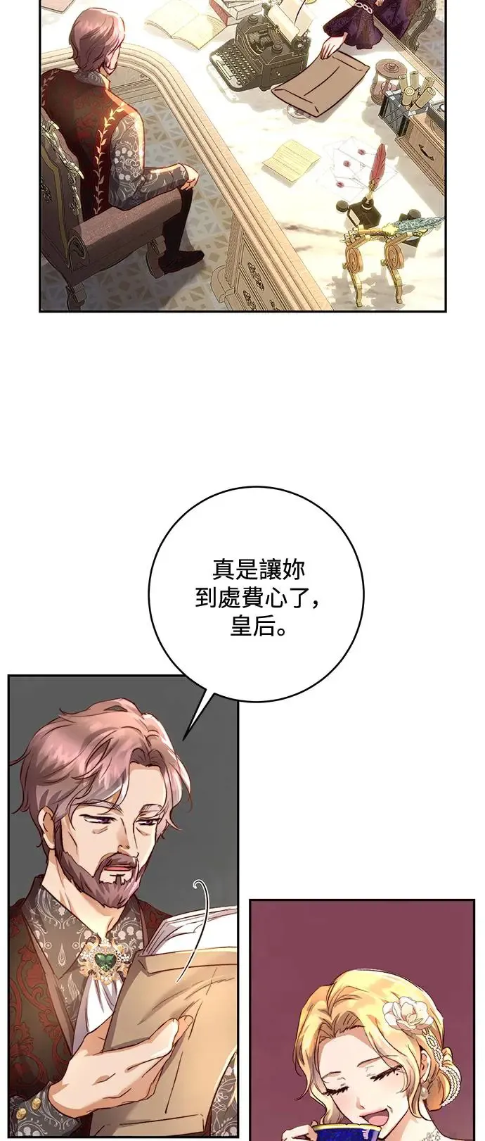 第15话 第22页